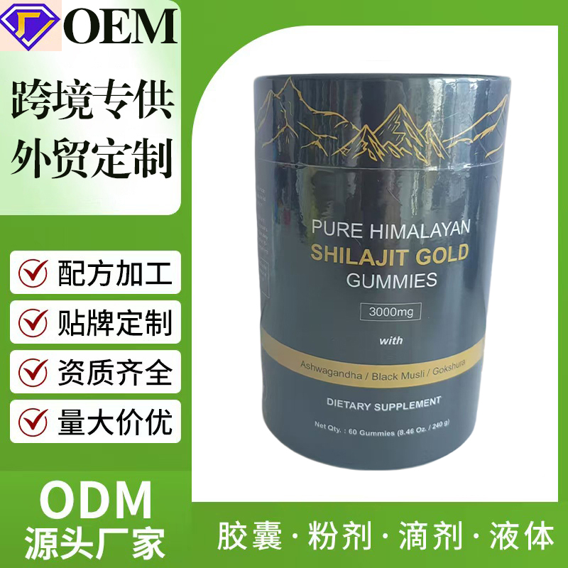 Caramelle Gommose di Shilajit  - Shilajit Resin Pure recensione e prezzo